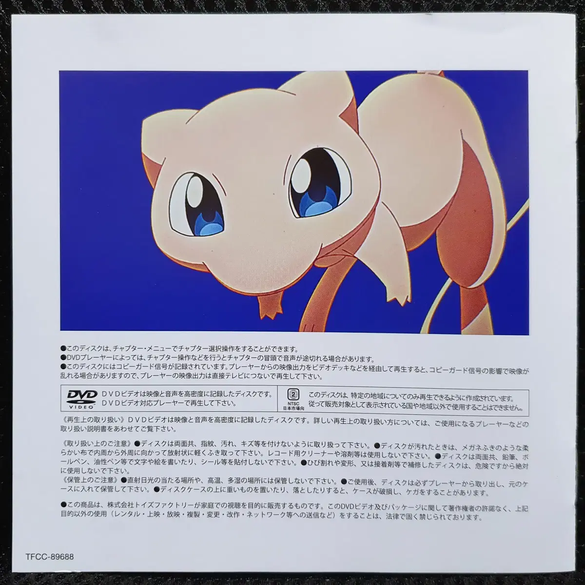 thumbnail-5